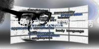 “村界杯”火爆背后�：两个苏北村庄的足球兴衰史