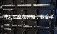 珠海这座老骑楼，藏着半部中国电影史——探访斗门旧街闲族电影海报展示馆