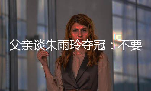 红星新闻记者汤小均报道