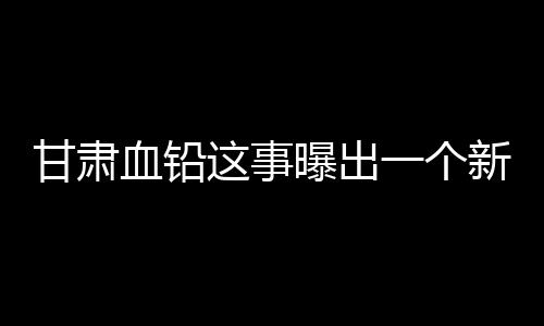 不对的事曝地方则在于
