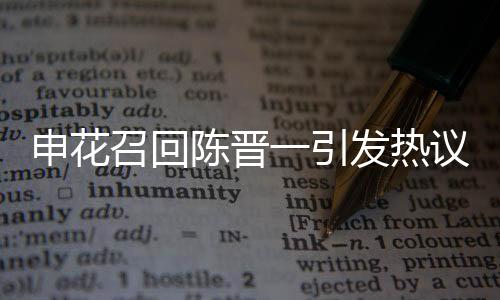 如果真的选择要搞盘外招