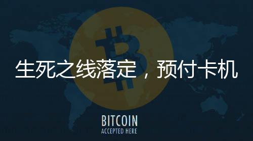 卡机截至2025年7月10日