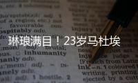 琳琅满目！23岁马杜埃凯已售，蓝军还有恩昆库&斯特林&菲利克斯…
