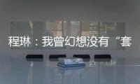 快排公司十年历程，霸屏兔 seo 的崛起与坚守