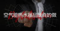 快排公司十年历程，霸屏兔 seo 的崛起与坚守
