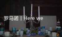 罗马诺丨Here we go，莱奥告别特奥