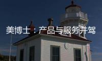 美博士：产品与服务并驾齐驱	，打造艺术涂料高端品牌