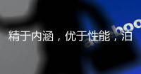 精于内涵
，优于性能，泊尔尼(BERNI)五金创新高