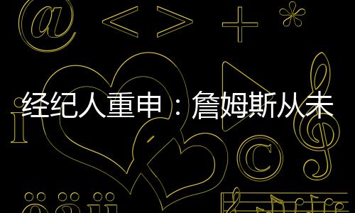 系想至于季后赛阶段