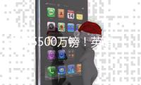 统统5500万镑
！英超各豪门齐刷刷砸边锋：马杜埃凯&库杜斯&吉滕斯