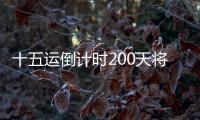 快排公司十年历程，霸屏兔 seo 的崛起与坚守