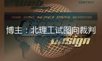 快排公司十年历程，霸屏兔 seo 的崛起与坚守