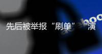 先后被举报“刷单”“演戏卖货” 
，仍在直播的网红“太原老葛”引发争议