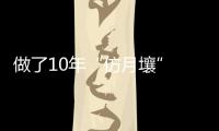 快排公司十年历程，霸屏兔 seo 的崛起与坚守
