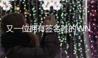 又一位拥有签名鞋的WNBA球员	！安吉尔
