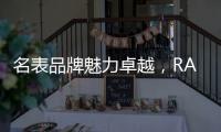 名表品牌魅力卓越，RARONE雷诺表引领都市酷潮
