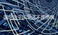 快排公司十年历程，霸屏兔 seo 的崛起与坚守
