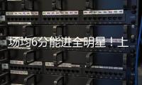 场均6分能进全明星�！上海男篮完成交易，得到国手后卫�
！