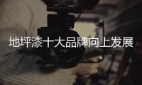 快排公司十年历程，霸屏兔 seo 的崛起与坚守