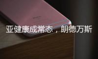 亚健康成常态，朗德万斯以人因照明打造健康光环境