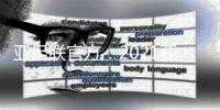 亚足联官方	：2021亚冠继续赛会制 11月决赛