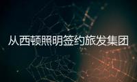 快排公司十年历程，霸屏兔 seo 的崛起与坚守
