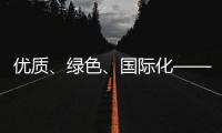 优质	�、绿色、国际化——2021涂料行业发展关键词!