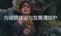 为城镇建设与发展清障护航！今年唐家湾镇清理违法占地近3000㎡