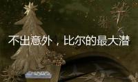 不出意外，比尔的最大潜在下家只有这两支	！湖人、勇士都希望不大