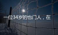 一位34岁的也门人，在三亚开了两家“万亿级”公司