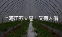上海江苏交易	！又有人借题发挥说卢伟想吸纳赵继伟

，杨鸣绝不答应