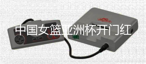 全队总共送出了32次助攻