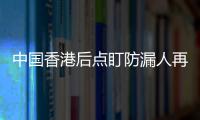 中国香港后点盯防漏人再丢一球，韩国第67分钟两球领先