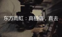 快排公司十年历程，霸屏兔 seo 的崛起与坚守