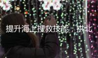 提升海上搜救技能	，拱北街道民兵开展潜水训练