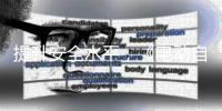 提升安全水平，《电动自行车安全技术规范（征求意见稿）》公布