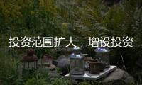 投资范围扩大�，增设投资组合：个人养老金制度全国推行前“大变身”