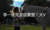 李一依先发成累赘！大V发文不满袁志固执：46扣13中远逊曹烨轩