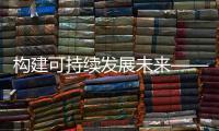 构建可持续发展未来——海斯特即将亮相TOC Europe 2025！