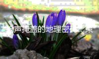 枪声掩盖的地理密码：柬泰边境之殇