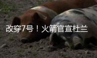 快排公司十年历程，霸屏兔 seo 的崛起与坚守