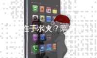 救危难于水火�？隋文静/韩聪将征战新赛季大奖赛