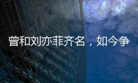 曾和刘亦菲齐名
，如今争取角色却被拒，41岁王珞丹经历了什么？