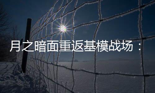 能够作为智能体解决繁杂任务