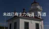 未战已有主力伤退
，东道主韩国女足须先战胜伤病