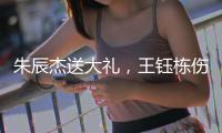 朱辰杰送大礼�，王钰栋伤退！国足0