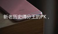 新老历史得分王的PK，论历史地位�，詹姆斯是否超越贾巴尔了？