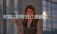 时隔120年签订重磅防务协议，日英防卫合作瞄准印太