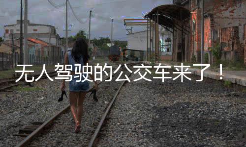 全程几乎没有什么存在感