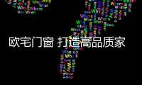 快排公司十年历程，霸屏兔 seo 的崛起与坚守